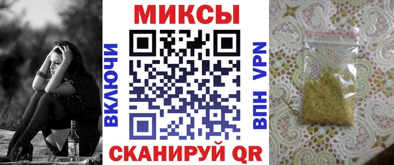 Бутират буратино  даркнет сайт  Ишимбай 