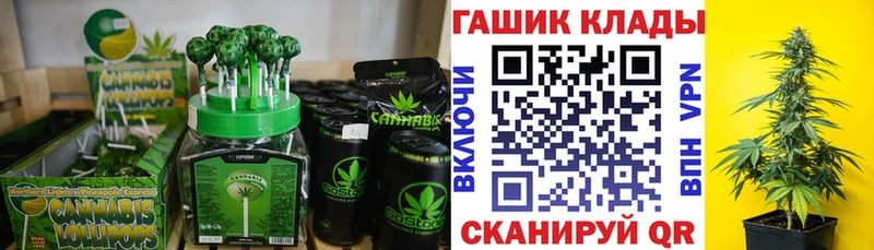 Cannafood марихуана как найти закладки Ишимбай