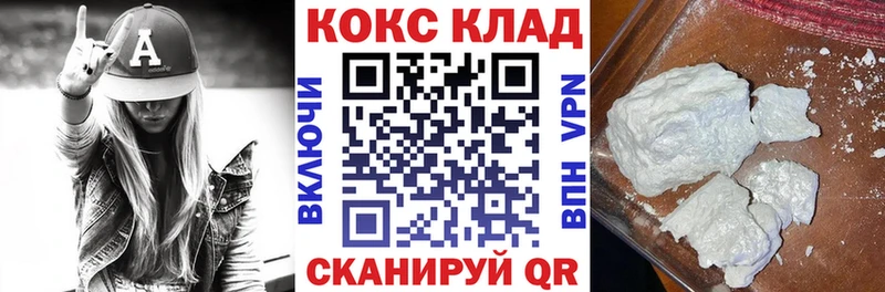 COCAIN Columbia  маркетплейс состав  Ишимбай 