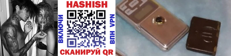 ГАШИШ Premium  Ишимбай 