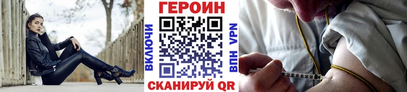 Героин хмурый darknet телеграм Ишимбай