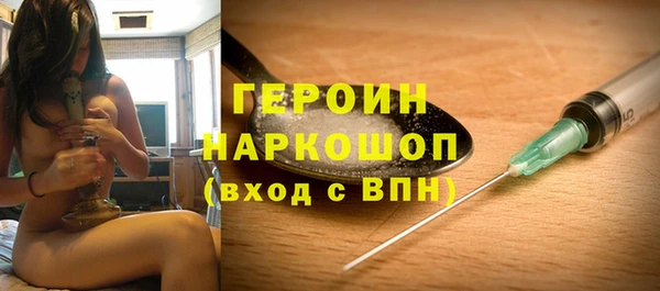 ПСИЛОЦИБИНОВЫЕ ГРИБЫ Бородино