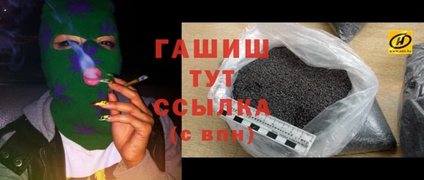 прущие грибы Бугульма