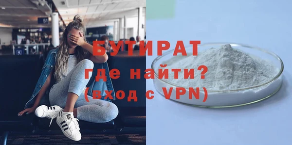 прущие грибы Бугульма