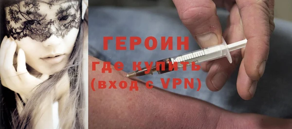 прущие грибы Бугульма
