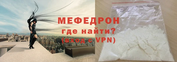 стаф Сафоново
