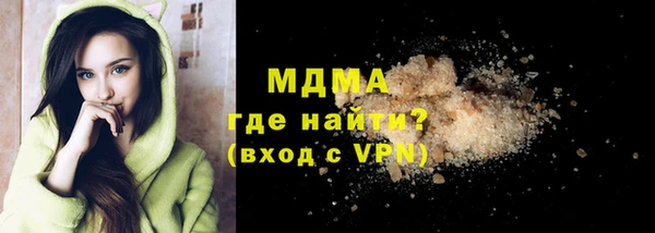 ПСИЛОЦИБИНОВЫЕ ГРИБЫ Бородино