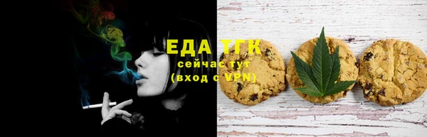 ALPHA-PVP Белоозёрский
