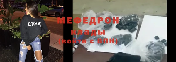 крисы Саяногорск