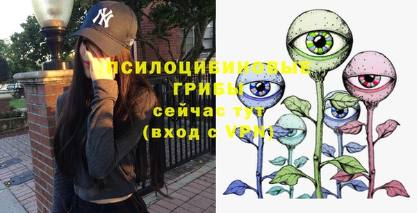 ALPHA-PVP Белоозёрский