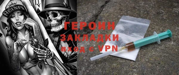ALPHA-PVP Белоозёрский