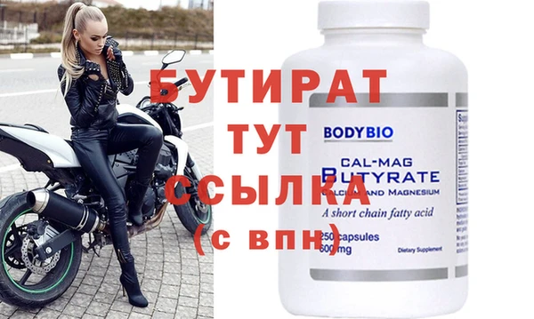 шишки Медногорск