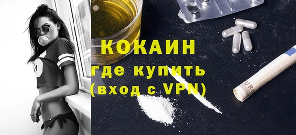 PSILOCYBIN Беломорск