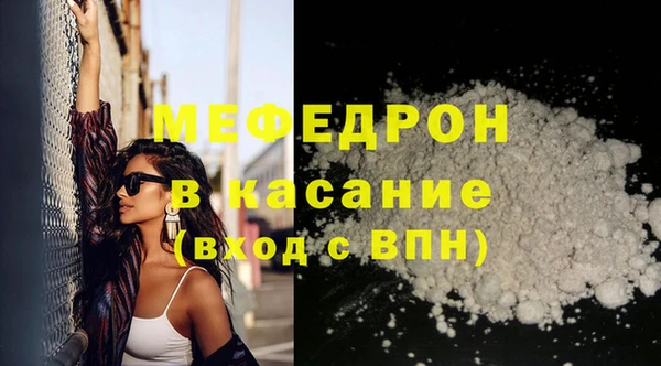 МДПВ Бронницы