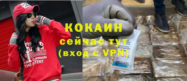 ALPHA-PVP Белоозёрский
