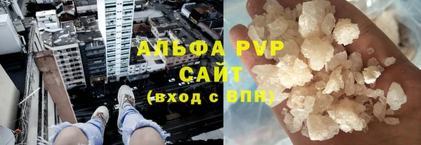 ALPHA-PVP Белоозёрский