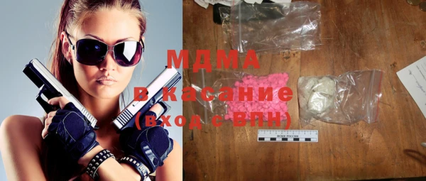 МДПВ Бронницы