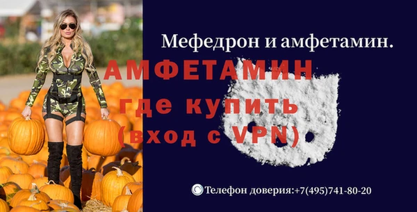 PSILOCYBIN Беломорск