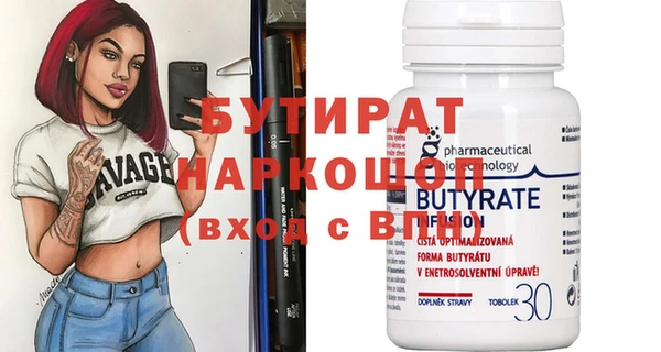 прущие грибы Бугульма