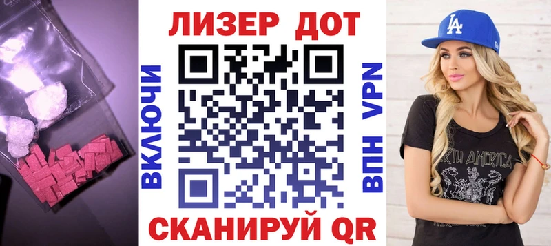 OMG tor  продажа наркотиков  Ишимбай  LSD-25 экстази кислота 