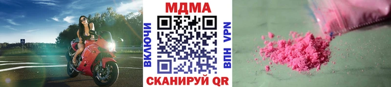 МДМА молли  Ишимбай 