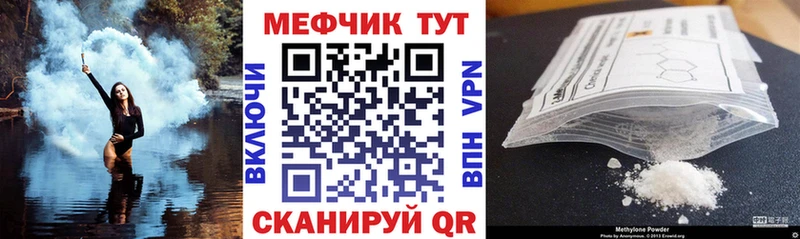 Меф 4 MMC  Ишимбай 