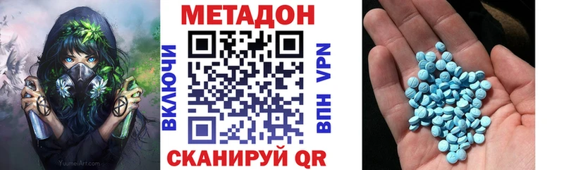 Метадон мёд  купить   Ишимбай 