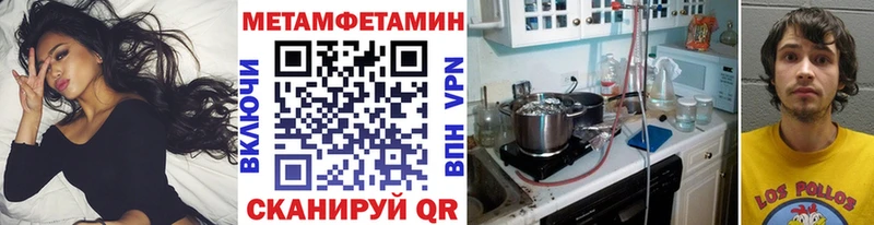 Первитин Декстрометамфетамин 99.9% Ишимбай