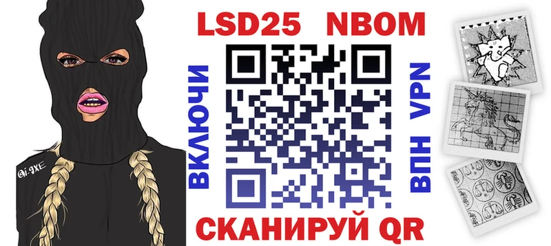 это официальный сайт  как найти наркотики  Ишимбай  Наркотические марки 1500мкг 
