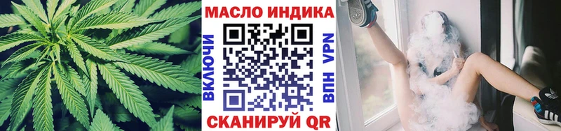 KRAKEN как войти  Ишимбай  ТГК концентрат 